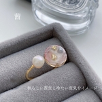 【F様専用】茜色リング 淡水パールとニュアンスリング