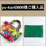 🌺 yu-0906様ご購入品‼️毎日持ちたい＊ハワイアン＊トートバッグ＊ブルートロピカルフラワー🌺