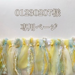 カラーセレクトガーランド　80センチ