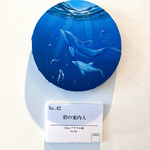 碧の案内人✴︎丸型15㎝