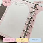 mini6/ シンプルモチーフ（ｍ6-69：ピンク）
