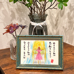 ＊言葉イラスト＊｢昨日までの私、今日からの私｣色鉛筆画 原画 インテリア額