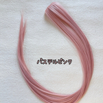 見える！ワンタッチポイントエクステ　パステルピンク