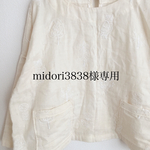 midori3838様専用ページ