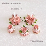 ドールハウス＊ミニチュア＊pink rose＊キャンドルセット