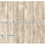 しき様専用☆3セットジェルネイルチップフルオーダー☆セミオーダー相談ページ