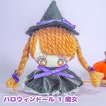 数量限定 Okina doll 選べる福袋  