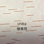 白樺小物