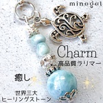 ⭐️再販⭐️【受注制作】🏝️海色🏝️高品質 ラリマー チャーム✨️ ｜minegel 天然石 パワーストーン チャーム キーホルダー ストラップ  ウミガメ ホヌ𓇼𓆡𓆉 ⋆