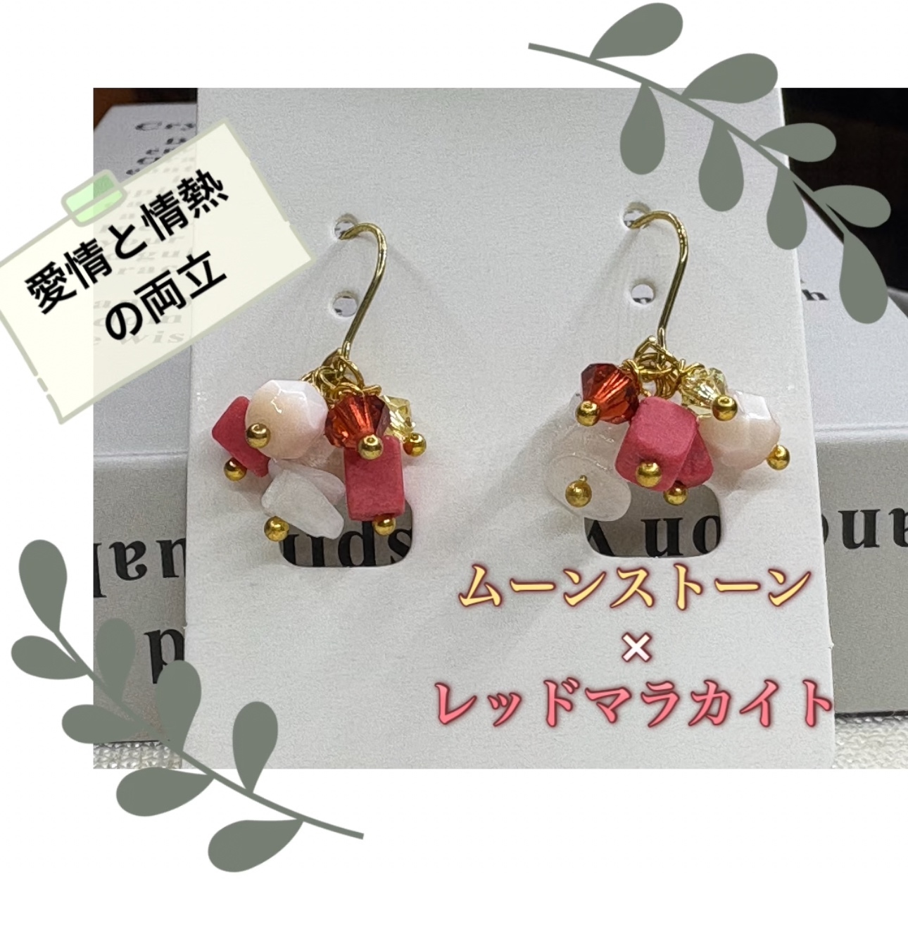 霊視の人気通販 | minne byGMOペパボ 国内最大級のハンドメイド