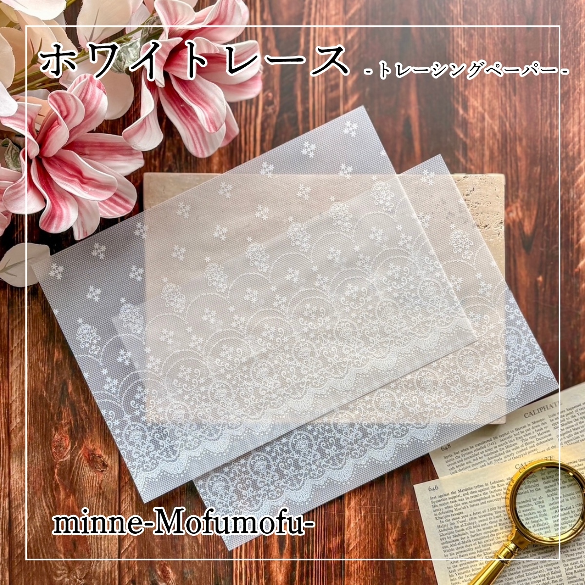 【D-507】mint様　デザインペーパー Amazon | ふじさん企画 A4 サイズ デザインペーパー カラー 包装