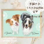ペット 似顔絵【猫】【犬】動物イラスト うちの子オーダーメイド