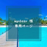 💐専用ページ💐完全フルオーダーネイルチップ