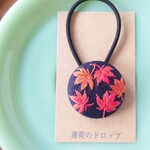 刺繍ヘアゴム「紅もみじ」くるみボタン