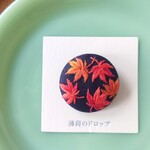刺繍ブローチ「紅もみじ」くるみボタン
