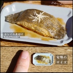 【ミニチュアフード】カレイの煮付け★受注生産品★