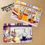 new！ Halloweenポストカードセット