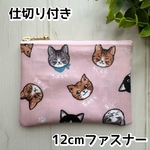 仕切り付きポーチ ハーフサイズポーチ【ねこのかお ／ピンク】ラミネート