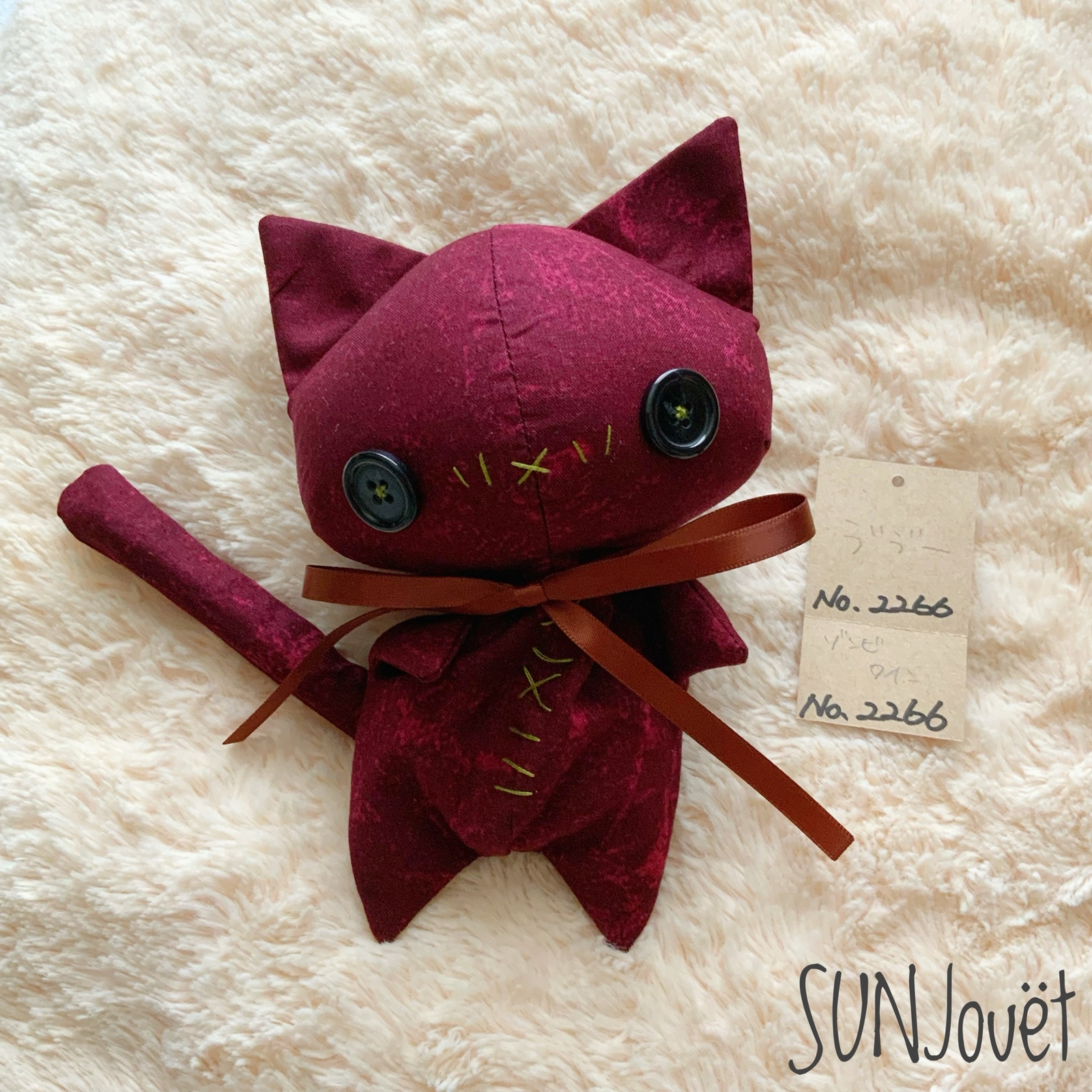 にゃん様あみぐるみのお部屋(シリーズまとめ) - SUNJouët