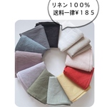 ◆matibari◆リネンのハンカチ◆約３８センチ角◆麻タオル