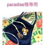 paradise様専用出品 ネームモチーフピアス＆ネックレス