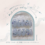 【𝐟𝐮𝐥𝐥 𝐨𝐫𝐝𝐞𝐫 𝐩𝐚𝐠𝐞】デザイン無制限🎀🩵💫理想を叶えるフルオーダーチップ ˎˊ˗ ハナネイル　推し活　ブライダル　成人式　結婚式