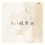 りい様専用ページ　氷を表現したアイスブルー 大理石風スマホケース アルコールインクアート　ブルーグレー　水色　淡い　ご褒美　ニュアンス　きらめく　特別感　涼しげ　一点もの　個性的　雪