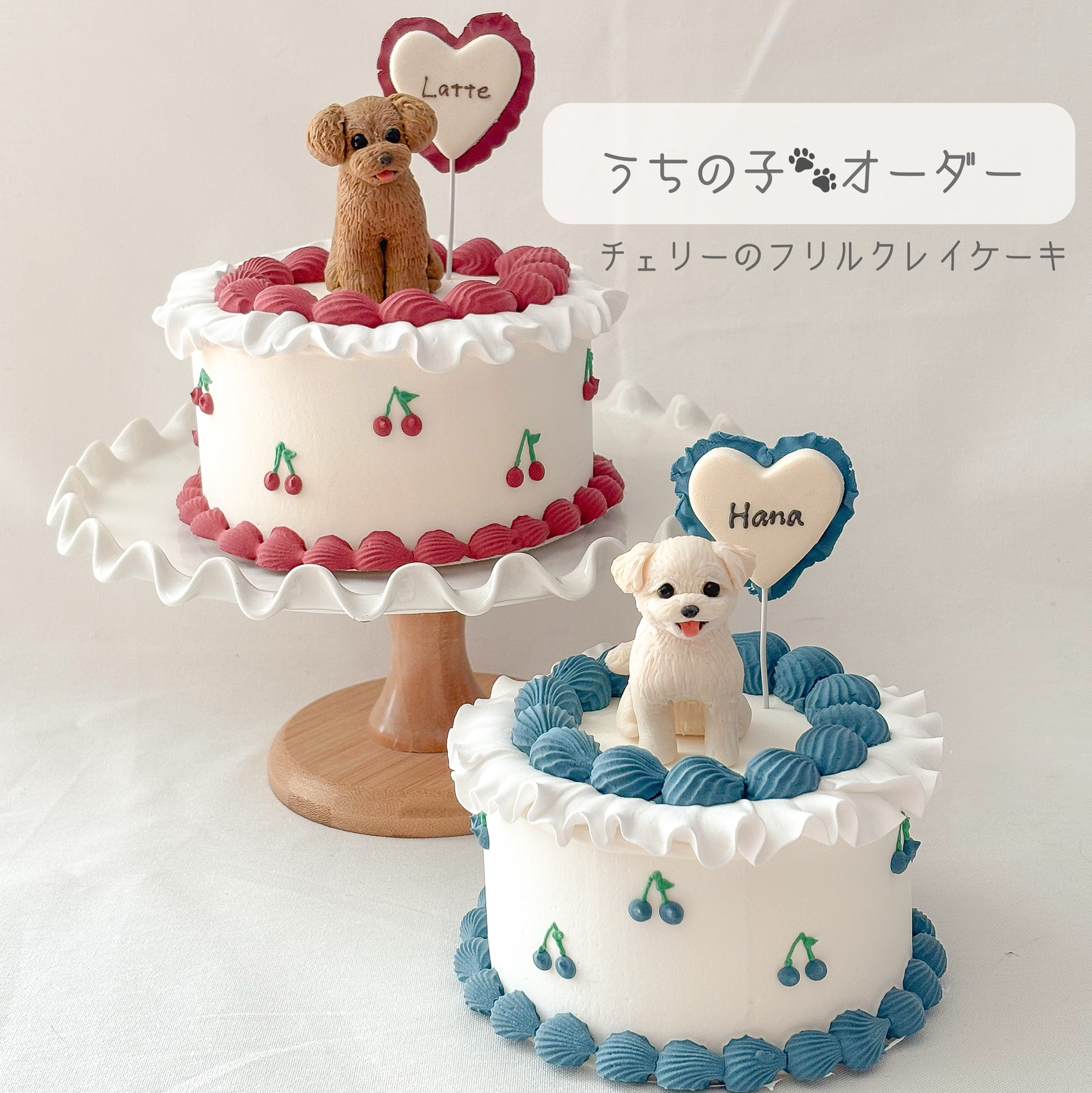 クレイケーキ ❁ オーダーページ - Snowflake GALLERY | minne byGMO