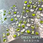 【 GREEN APPLE シール 】1シート ネイル グリーン アップル 青 林檎 幸運 自然 可愛い 美容 手 ミスター ミセス 男 女 手紙 便箋 スタンプ 立体 ステッカー おしゃれ 結婚式 