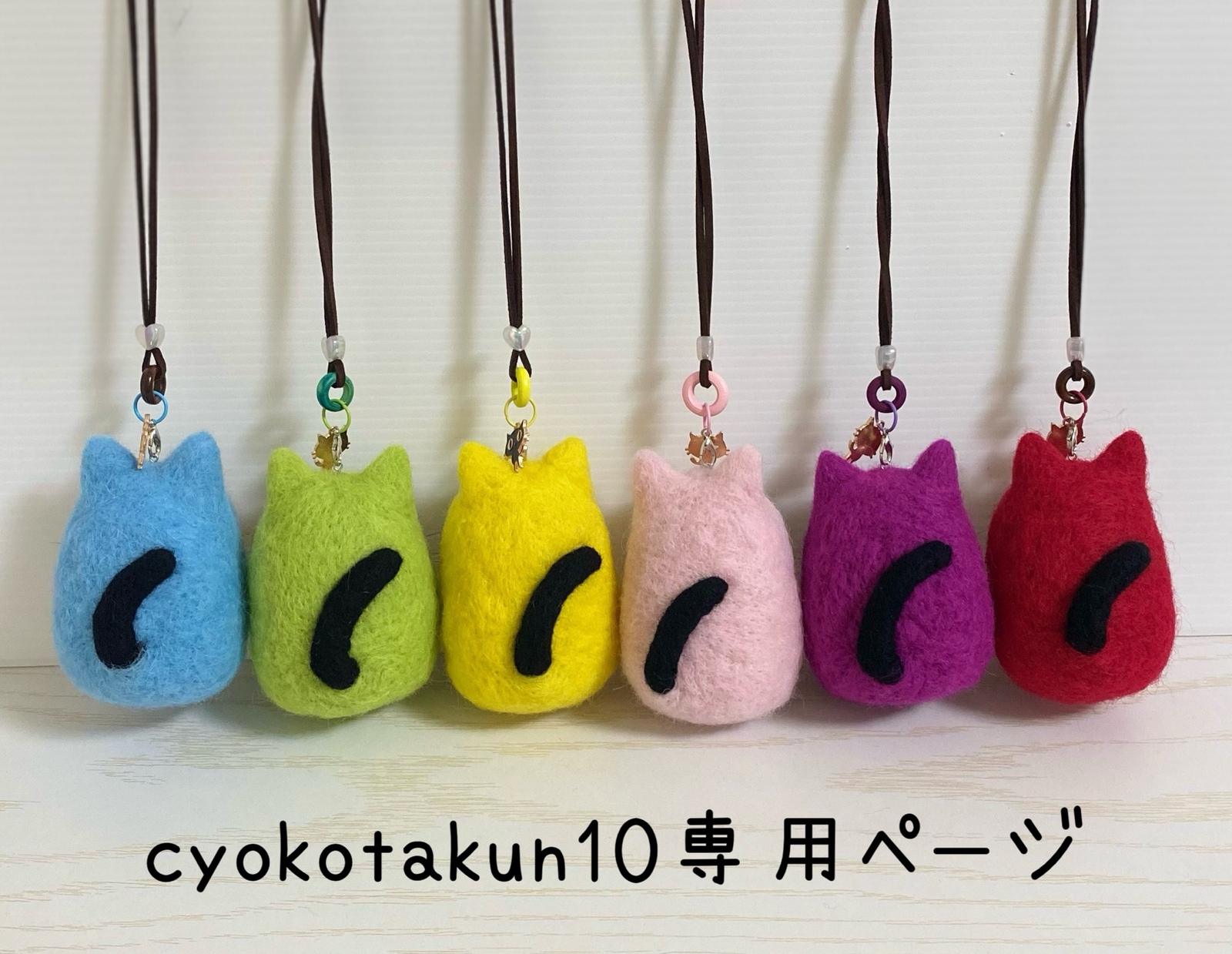 羊毛チクチク様♡おまとめ専用 済み ちくちくフェルトのくまショップ | 生活のたのしみ展2023 - ほぼ日