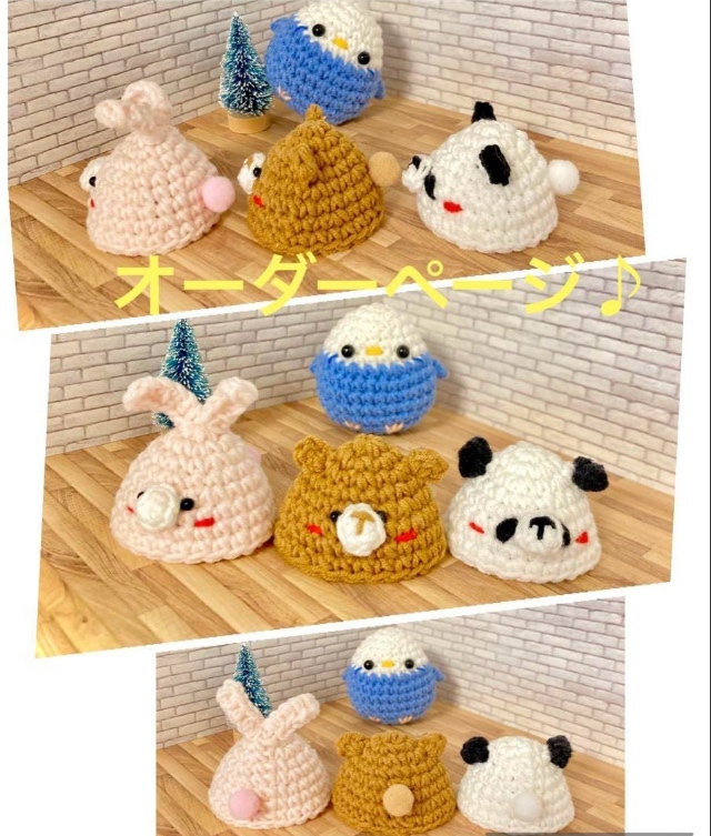 【オーダーページ】編みぐるみ　小鳥　くま　パンダ　うさぎ　帽子　選べる　3セット オーダーページ】コロンシリーズ 編みぐるみ インコ 小鳥 くま パンダ