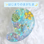 ㊾✨はじまりの勾玉🌙
