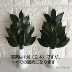 プリザーブド榊　1本　椿榊　水やり不要　お手入れ不要　神棚　国産