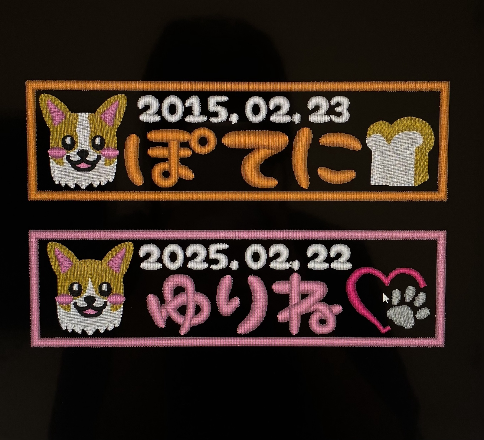 縁取りお名前ワッペン ☆横書き☆縦書きも可能 - YUN'S Shop