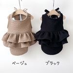 犬服 ・フリルワッフルニットベスト