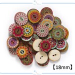 EB26 ウッドボタン【 18mm 】 ミックス 10個セット 模様 デザイン レトロ エスニック オリエンタル 木製 ぼたん ハンドメイド 手芸 服飾
