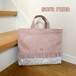 入園入学　リバティ生地使用　ベッツィー　ベージュ&いちごカフェラテ　レッスンバック