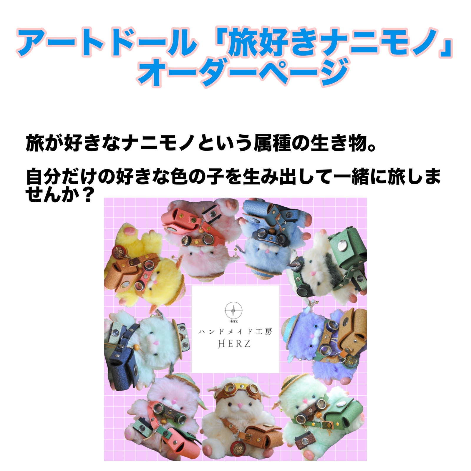 国内作家様 ハンドメイド アートドール マリアン・メイデン ハンドメイド アートドール クリーチャー