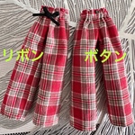 ★新作★  リボンかボタンが選べます　秋に映えるチェックのパンツ🎵