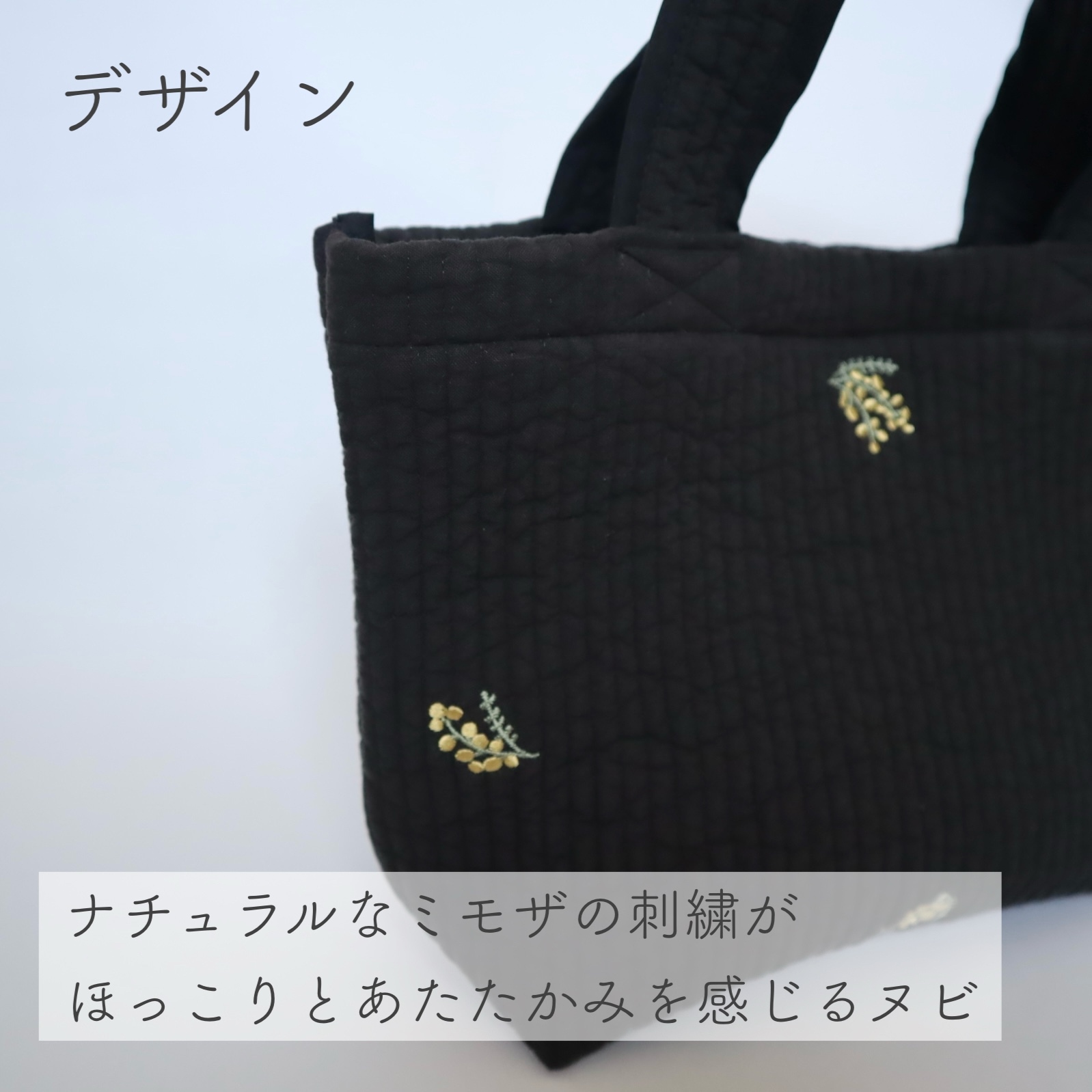 刺繍ヌビ ミニ トートバッグ 手提げ 鞄 かばん 内ポケット 布 コットン