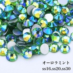 【ss16 ss20 ss30】ガラス製ラインストーン　ガラスストーン  オーロラミント　