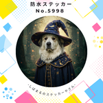 お客様専用ページ