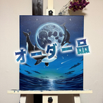 専用オーダー品