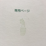 fjikky様専用　＂Spooky ❗️ゴースト仲間のHalloween "