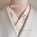洗える刺繍半衿  ピンクシャンパン