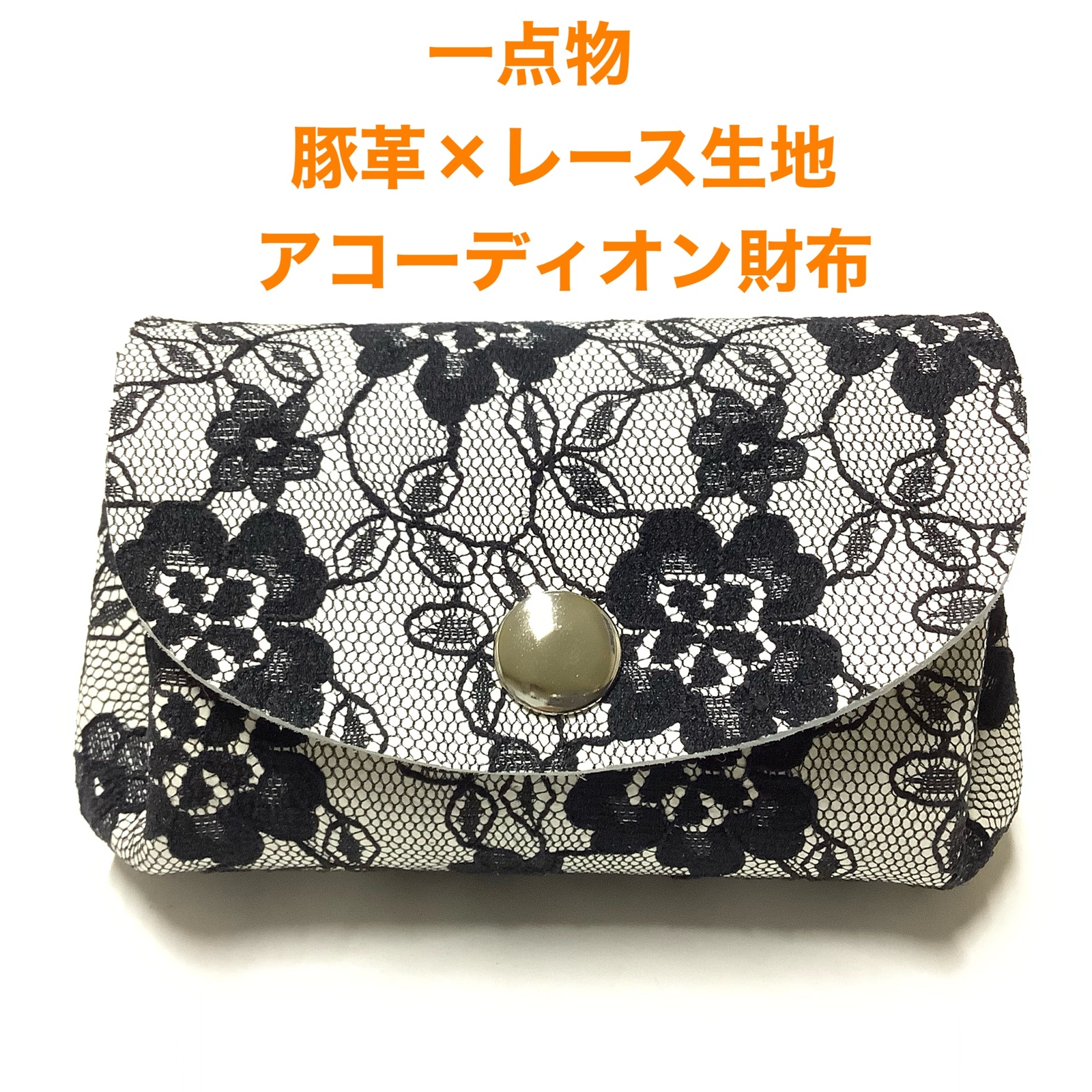 古刺繍 牡丹と蝶 財布や名刺入れなどに 年代物 imgrc0073568227.jpg