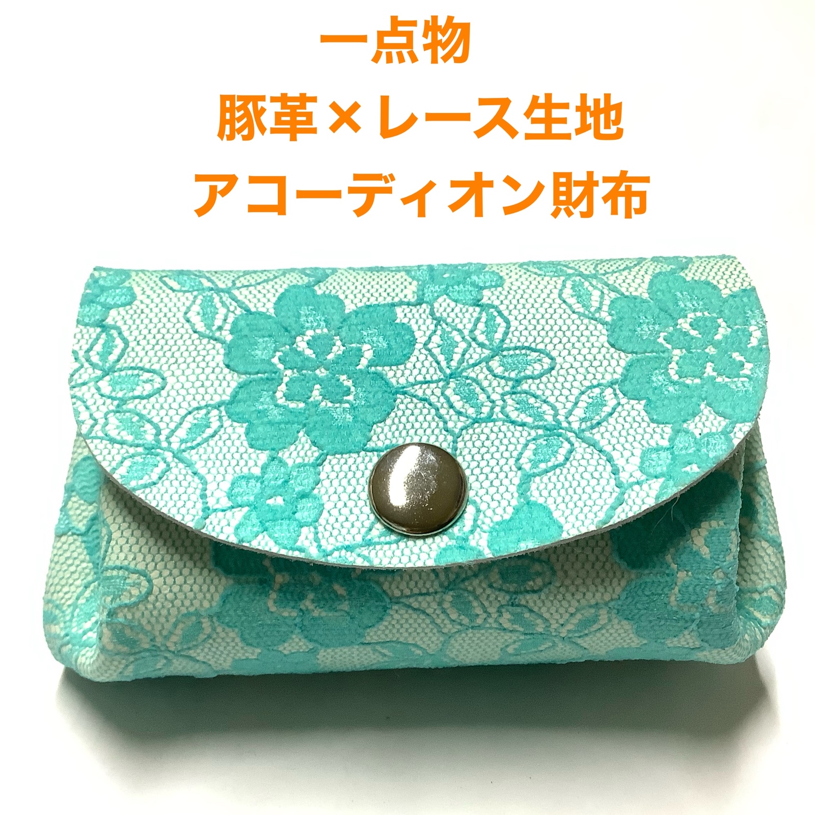 和風☆和柄 花札刺繍 6月『牡丹に蝶』 チャーム付き