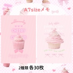   【a7メモ】 タイポグラフィ(カップケーキ)