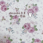 chicchiさまオーダー作品　ホワイトタイガーのブローチ2体