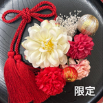 限定七五三和装振袖髪飾り